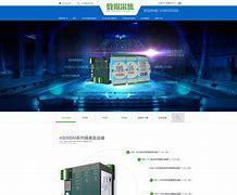 廊坊淘寶網站建設與企業網站建設 優勢、選擇與靠譜指南