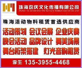 LED顯示屏行業(yè)供應(yīng)商全景指南 從黃頁到網(wǎng)絡(luò)平臺的資源整合